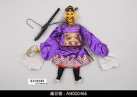 藏品(懸絲傀儡戲偶-小丑)的圖片